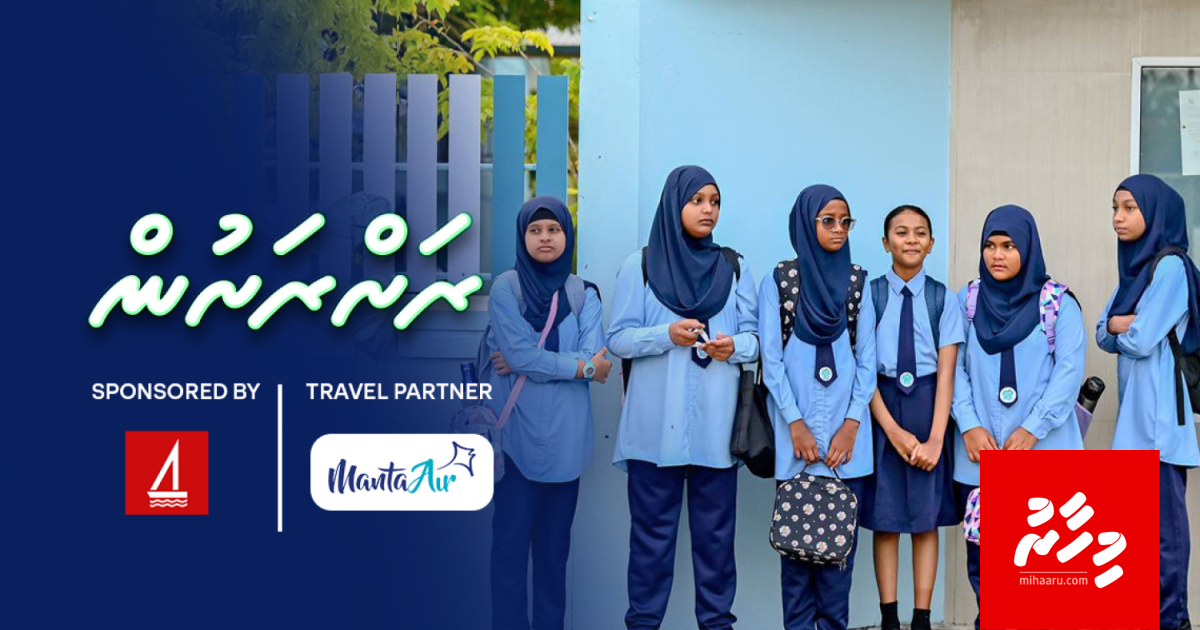 Dharinnah kiyavaidheyn emme uthurun Kudahuvadhoo ah