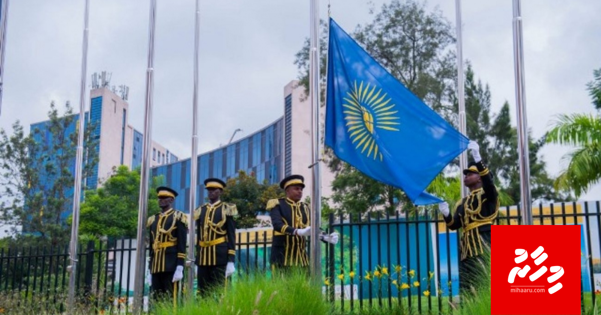 Fandiyaarun aa medhu gairu gaanoonee fiyavalheh naalhan Commonwealth vakeelun ge jammiyaa in govaalaifi