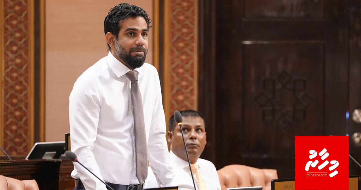 Fandiyaarun ge massalaige thahugeegu hingaafaiva gothuge ijuraathugai goaheh neiy: Judiciary committee