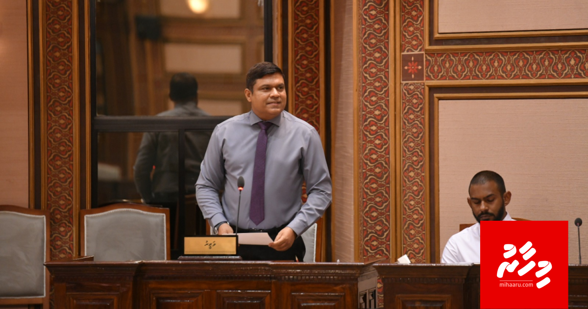 CP ah gulhin, eiy ge faas kuran amureh beynun nuvaane kamah bunan: Ameen