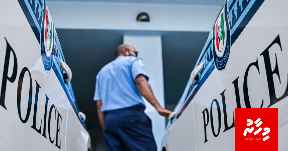 Gang meehun vazeefaa thakun vakikoh, magaam thakah nulevey goi hadhaa harukashi bill eh fonuvaifi