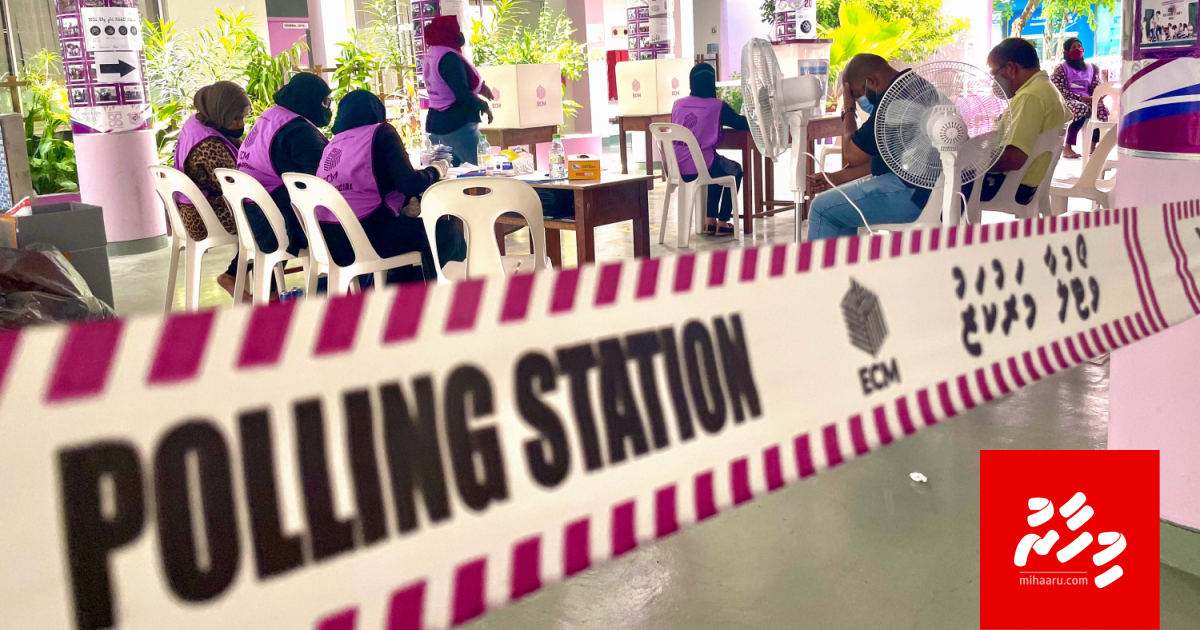 Council ge dhauru hamavaan dholhu aharah vure kuda nama, by-election nubavvaa islaahu committee ah