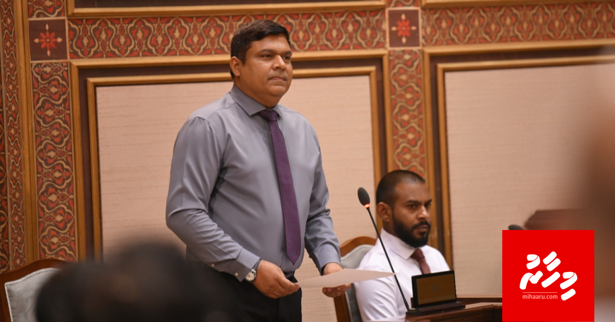 Thuhumathu thakugai zarrehge minvarah ves hageegatheh neiy: Ameen