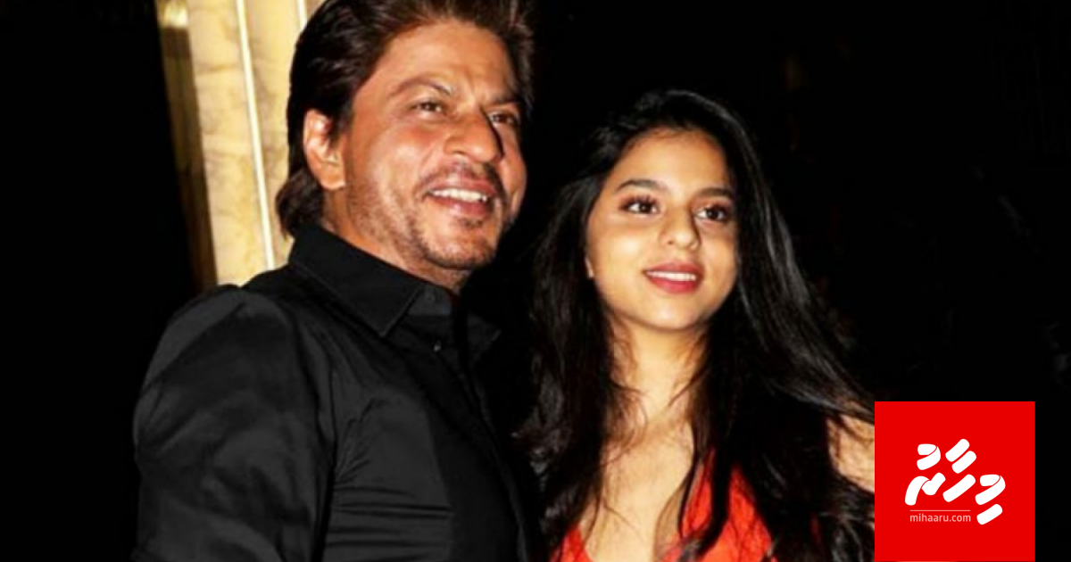 Shah aa Suhana ge film ah kiyanee The King