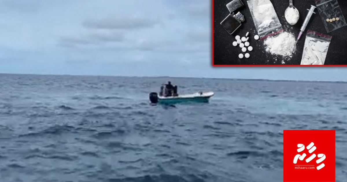 Athulaigathee drug traffic kuraa international gang egge baeh