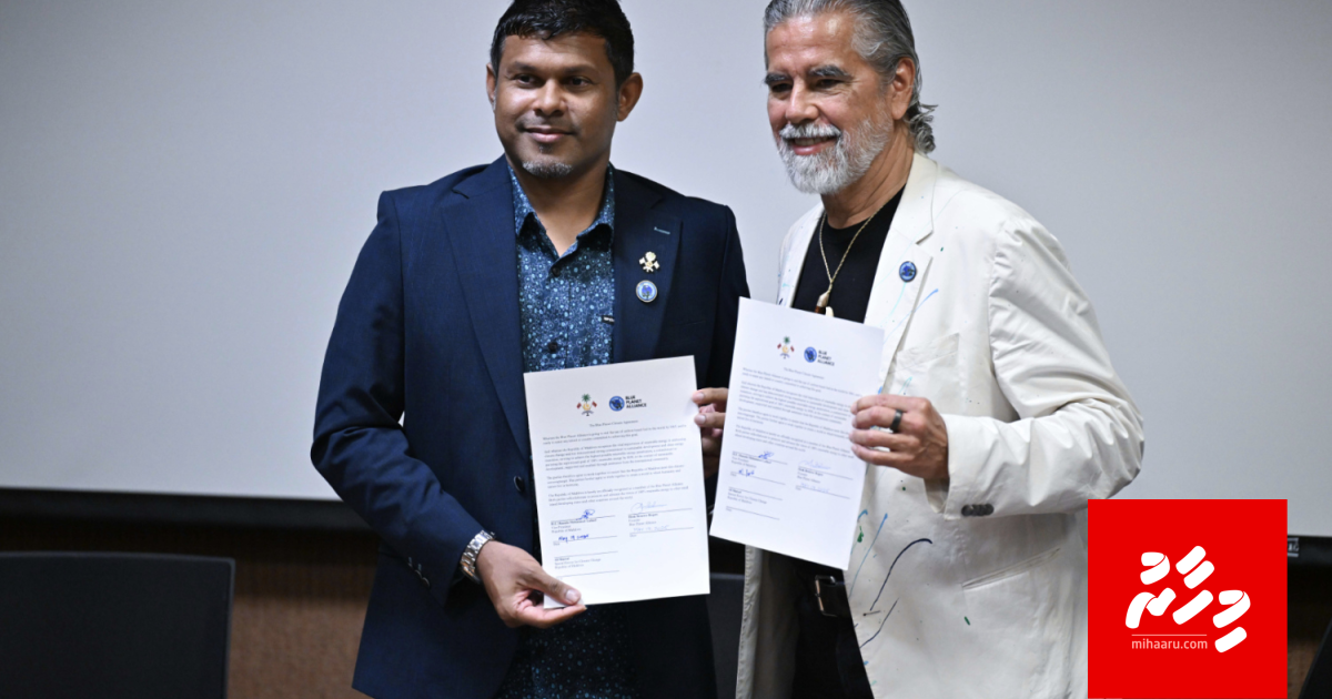 Blue print alliance ge rasmee member eh ge gothugai Rajje balaigenfi