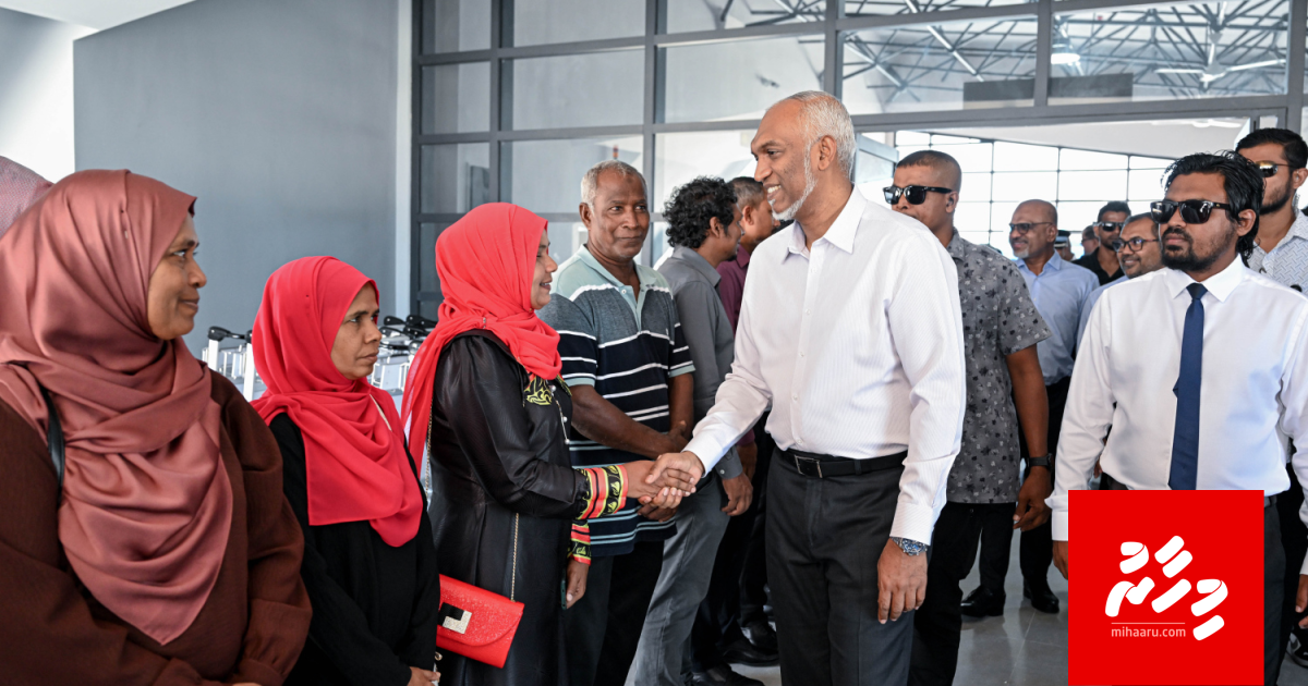 Raees, Muli Airport hulhuvvaidhevvaifi