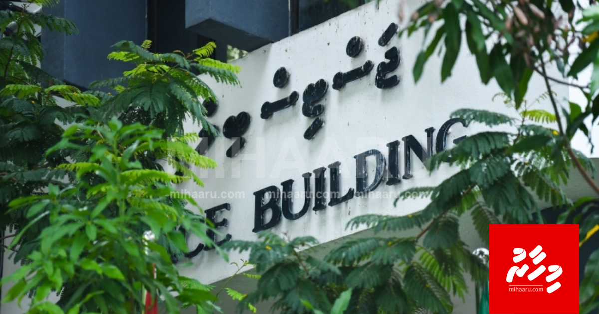Centre enterprises ah 32 million Rf dhakkan dhaulathah hukumeh