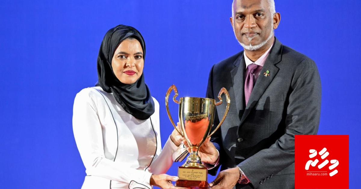 Maldives Expo 2025: 250 ah vure gina ufehdhumah award libijje