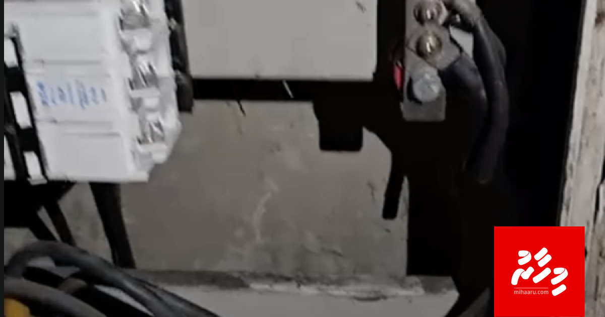 MDP haruge himeney block ah current dhey fosheege cable thah koshaalaifi