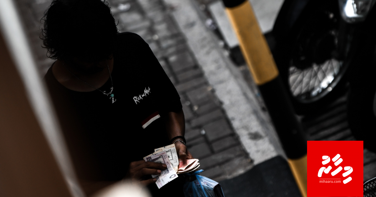 Olhuvaalaigen mudhaa hodhaa Zaidhaan, ithuru meehunge athun faisaa hodhaafai veytho balanee