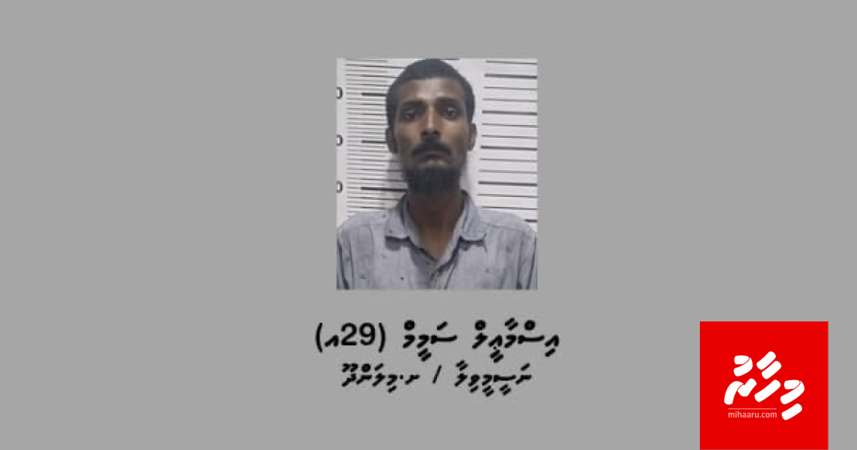 Current fosheege cable thah burikohli meeha hayyaru koffi