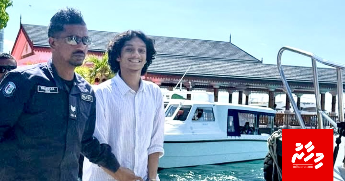 Aa amureh ge dhashun Raud anekkaaves hayyaru koffi