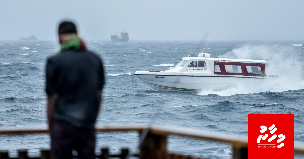 Mulhi Raajje ah hulhangu moosun feshijje