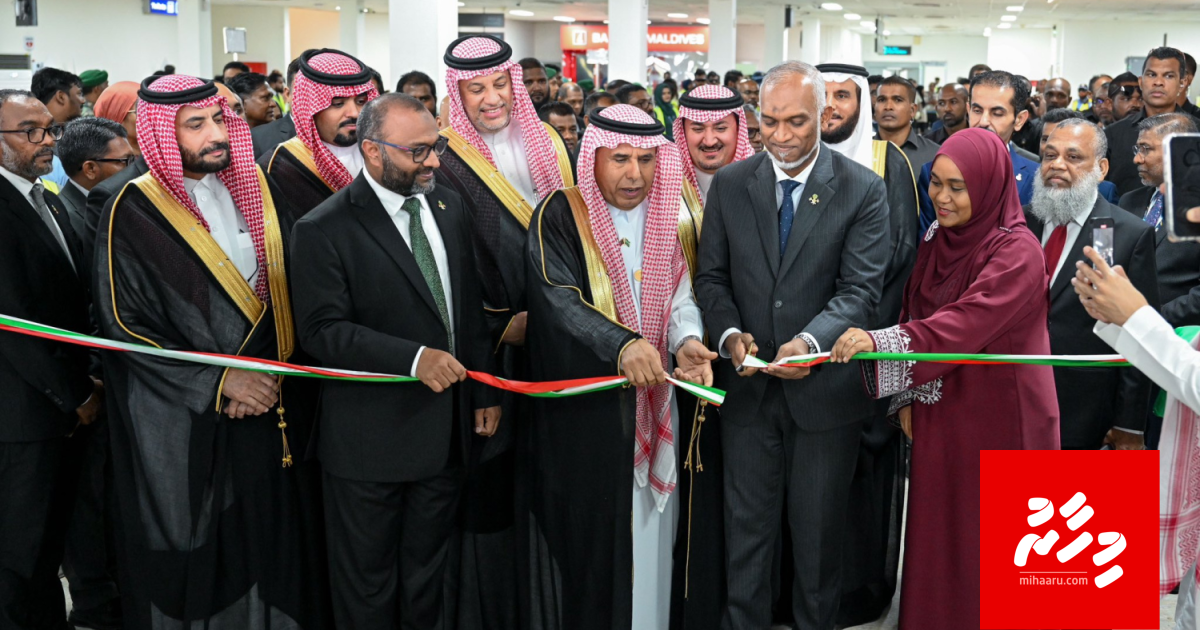 Makkah root initiative, Raees ifthithaahu kodhevvaifi