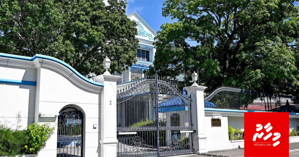 Supreme Court ge bench in husvi 2 magaamah 12 beyfulhun kurimathi lavvaifi