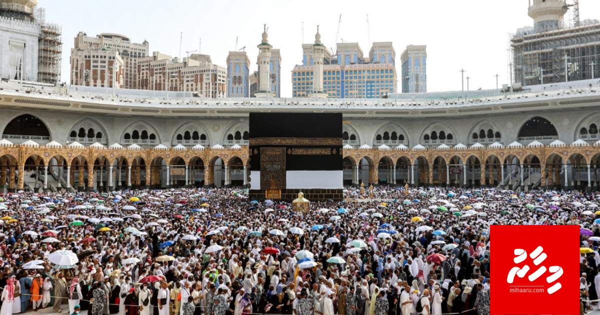 Maadhama akee Hajj mahuge furathama dhuvas, Eid vaanee 6 ah
