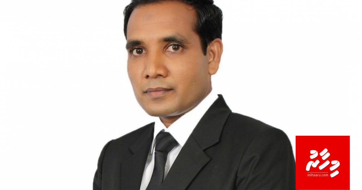 Gavaidhaa hilaafuvegen vakeelu dhemafiriakah bodu joorimanaa eh