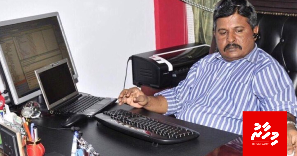 Faisa nudhakkaa kan haamavedhaanethee dhaulathun liyun thah sirru kuri kamah Center Enterprises in thuhumathu koffi