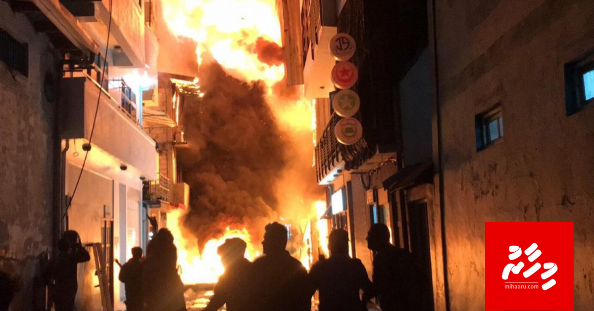 Chemical alifaanuge ihumaalu, zimmaa adhi filaavalhu