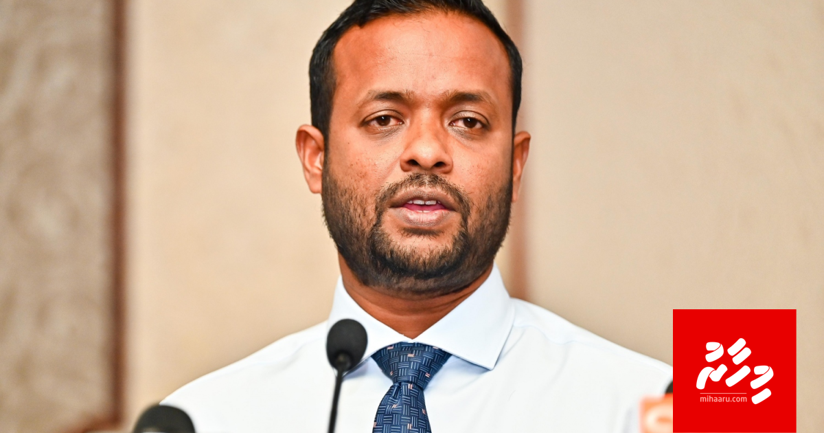 Kuree sarukaaru ge list ah flat havaalu kuran ninmaifi, sharuthu hamanuvaa meehun uni kuraane