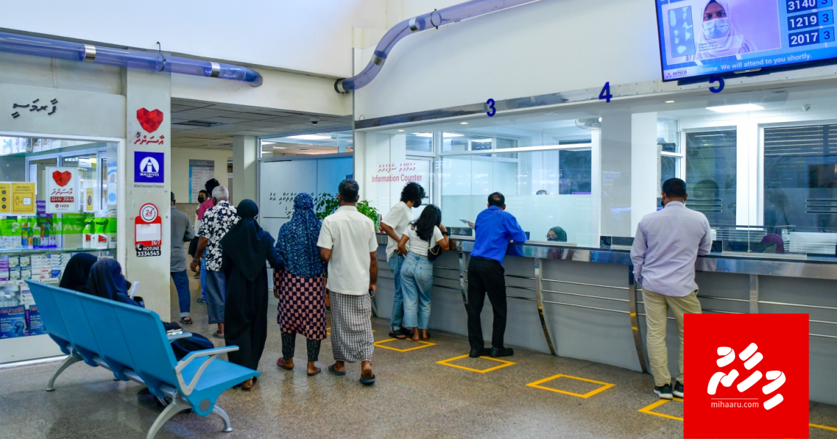 IGMH ge queue kuda kuran GP clinic thah hulhuvai referral system akah dhanee