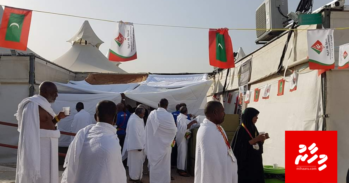 Hajj dhathurah genai badhalun mifaharu Saudi gai thibey muhdhathu kuruvejje