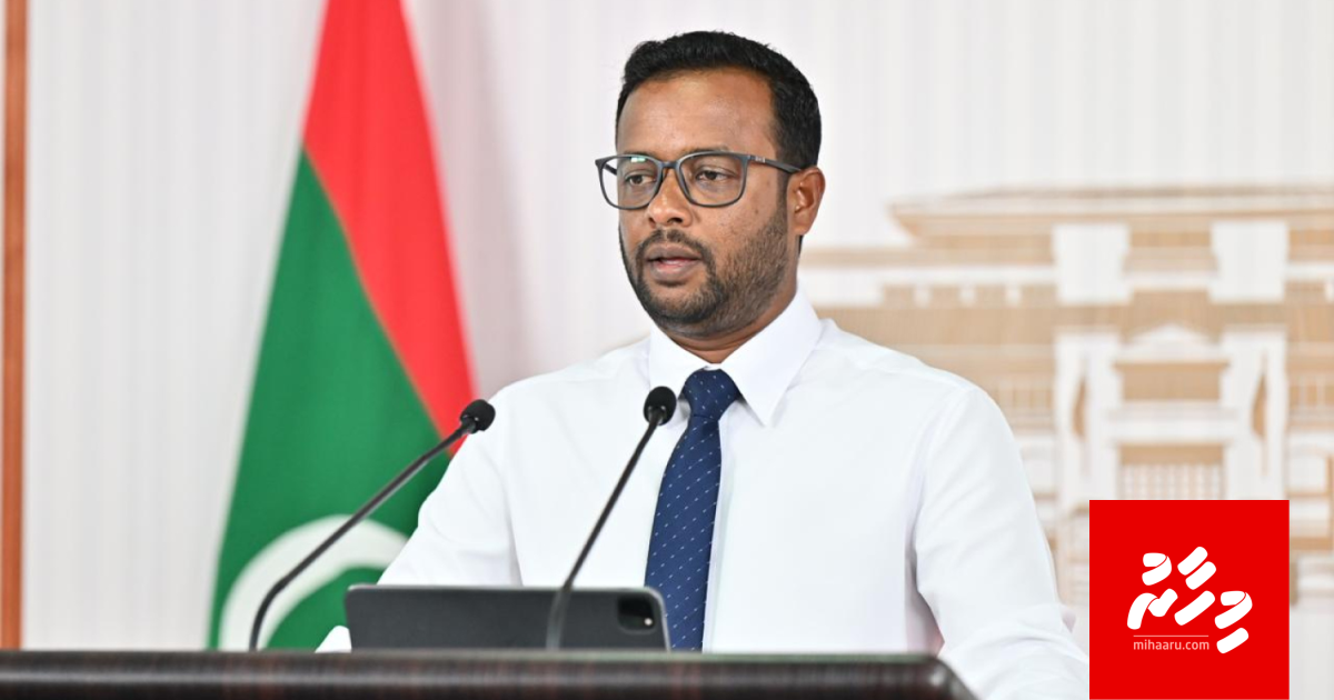 Hiyaavahi financing scheme ah fahn kurehun hushahelhey goiy hadhan nimmaifi