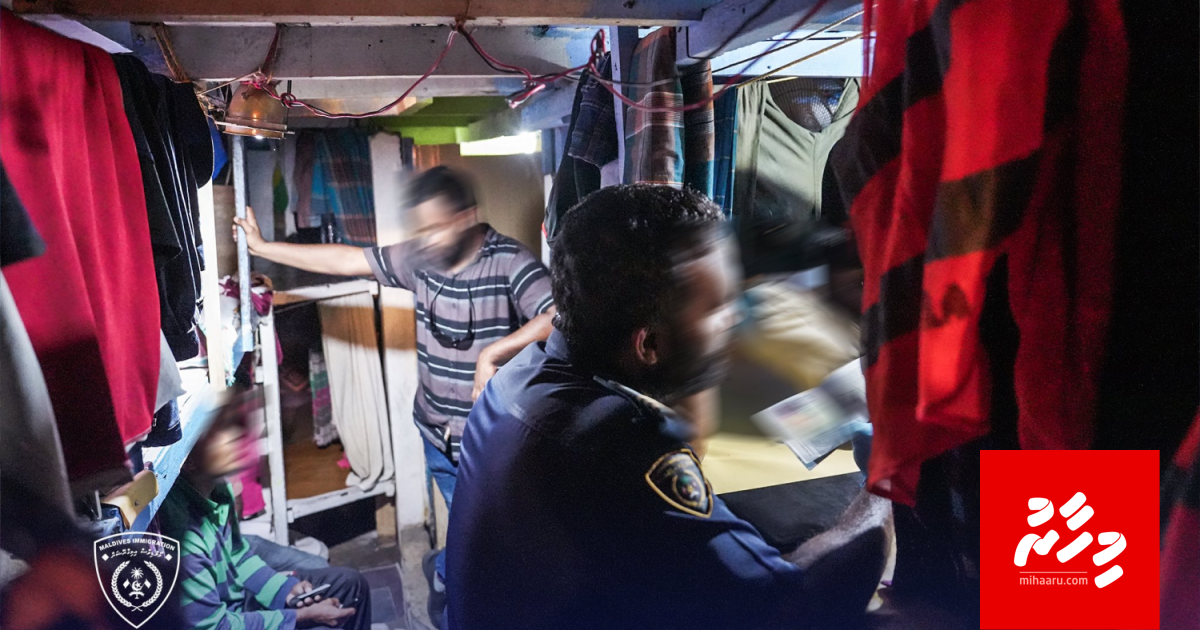 Gain gayah araa bayyeh huri kamah thuhumathu kurevey bidheysee aku filaigen ulheythee hoadhanee