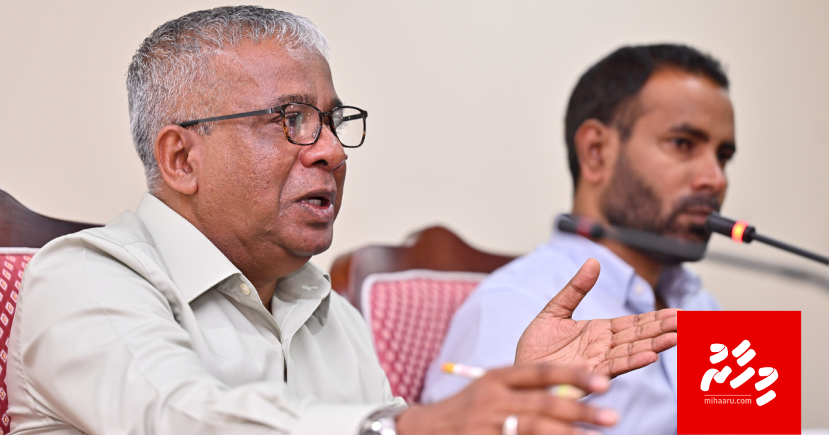 Akram ge passport hifehetti amuru baathil koffi