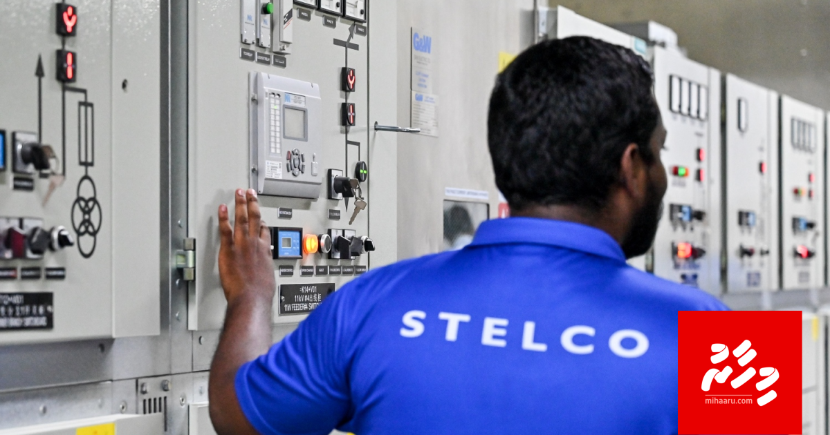 STELCO inn May mahu ge bill thah ves hedhee agu heyo tariff rate gai