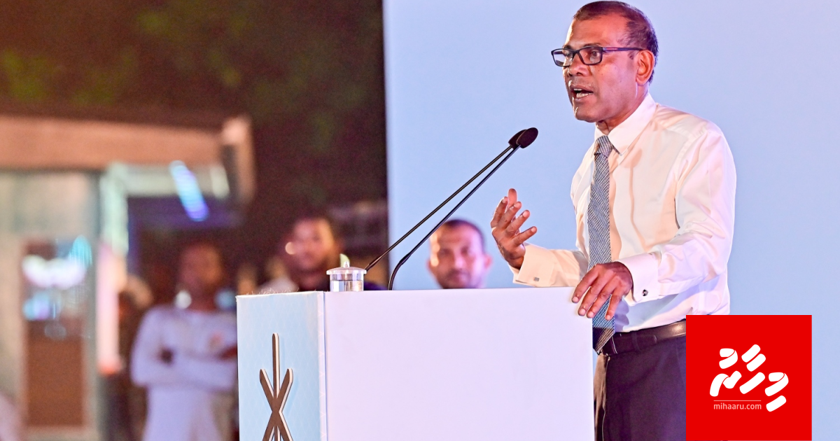 Riyaasee inthihab gai vaadha kuravvan Nasheed hiyal hoadhavanee