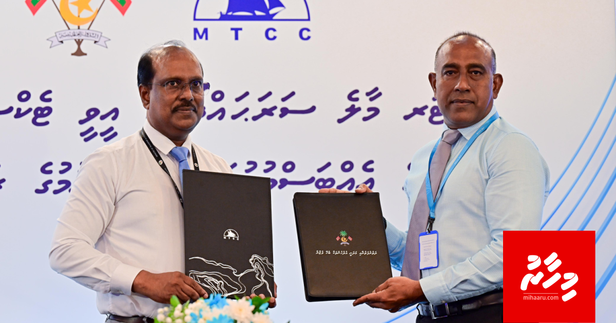 Sarukaaruge Taxi line thaaraf kuran MTCC aa havaalu koffi