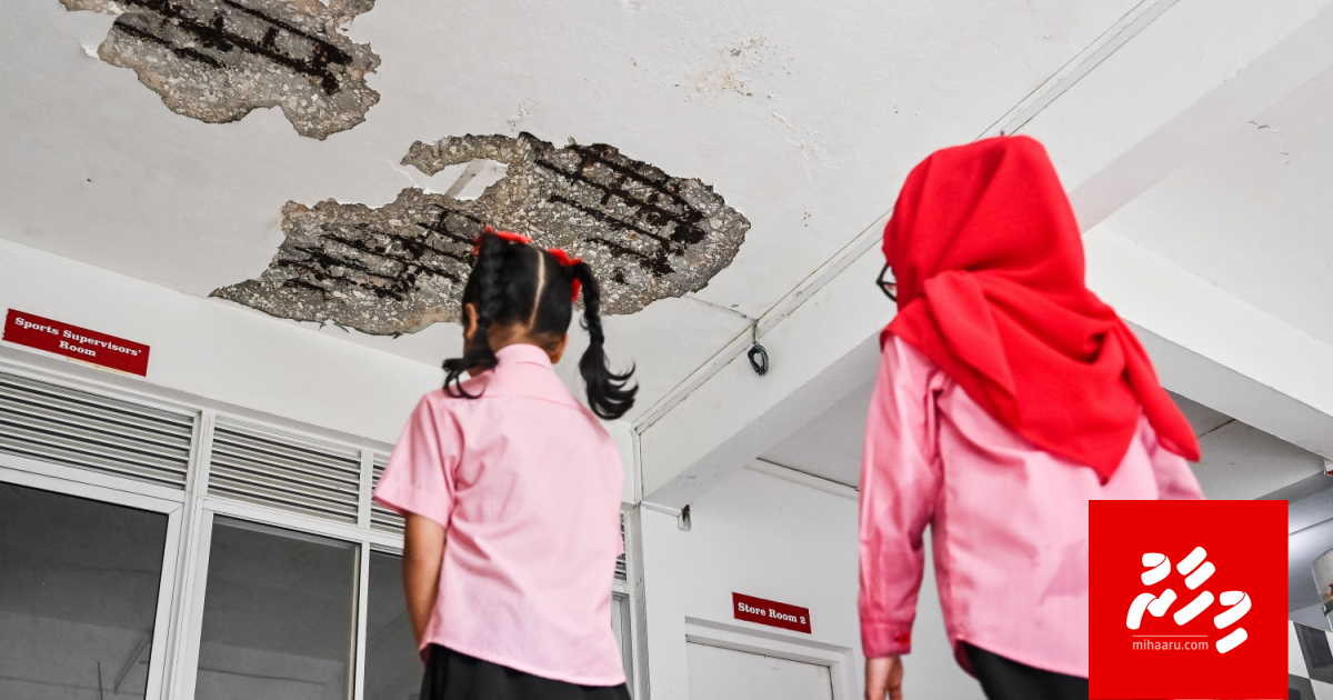 Iskandharu School baave bolah vettenee