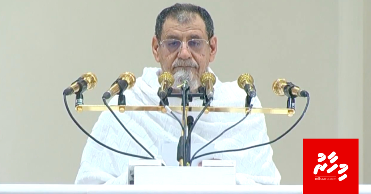 Nubaikoh hithi meehaa ah ves heyokoh hithaa: Arafat Khuthba