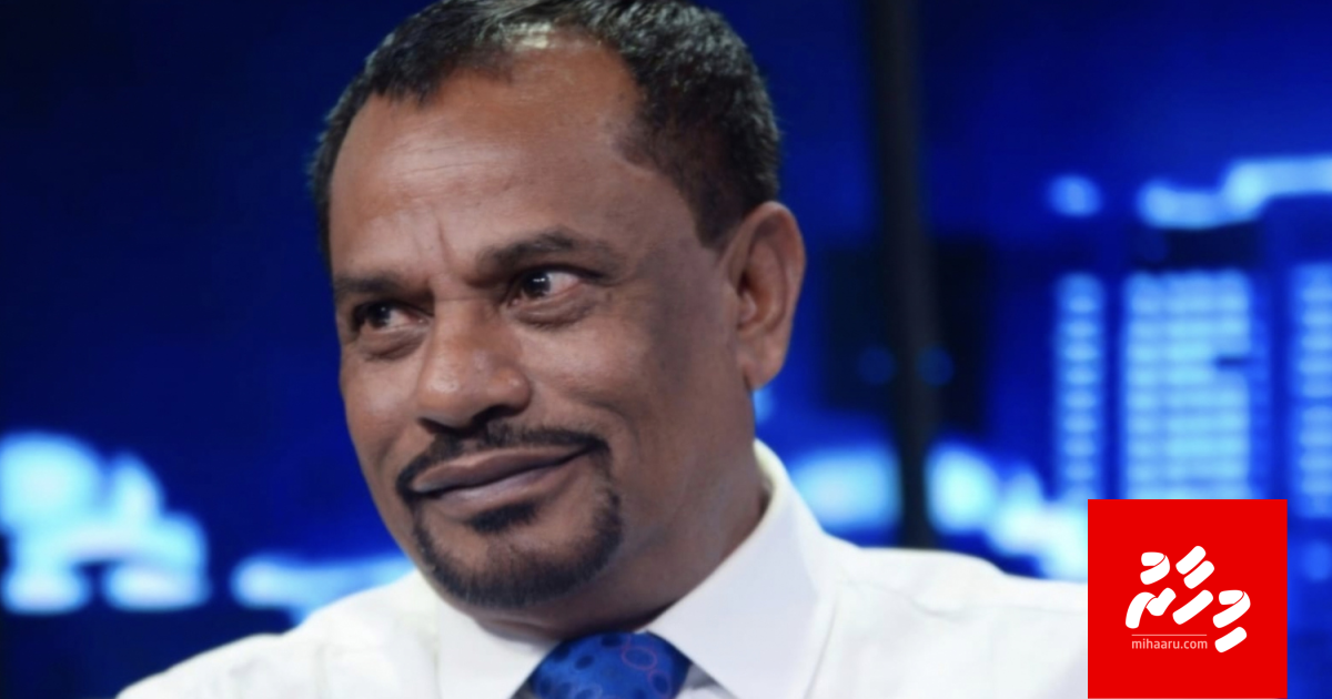 Kureege Member Ahmed Rasheed avahaara vejje