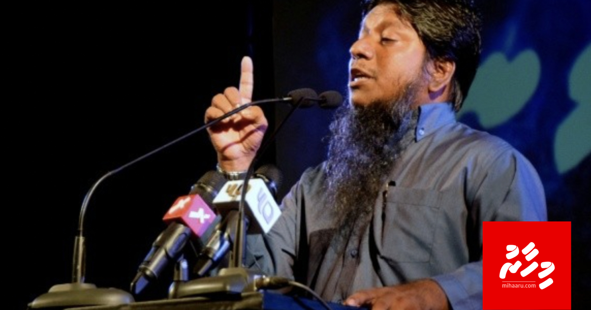 Sheikh Fareed ge kulli vakivun: thaureefaa eku ivenee Islam dheenah nasru hoadhan kurevvi masakkathuge vaahaka