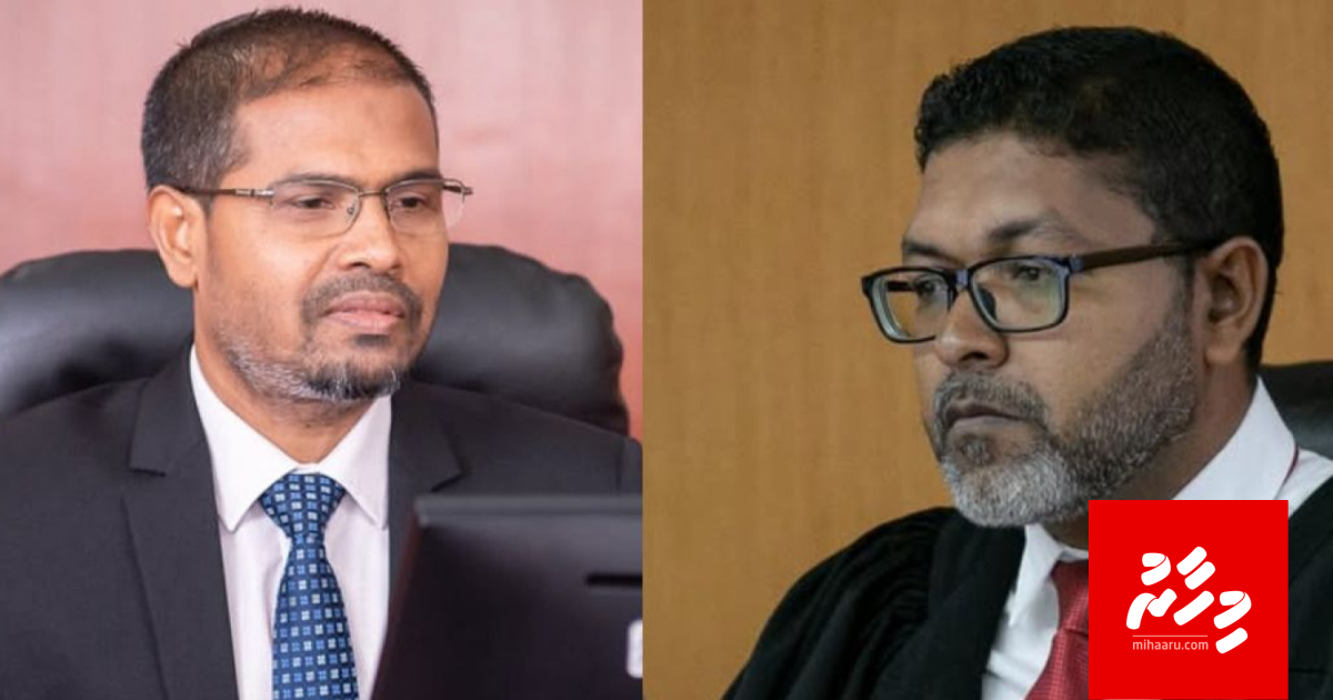 Supreme court ah Saleem aai Hameed ayyan kuran committee in ruhun dheefi