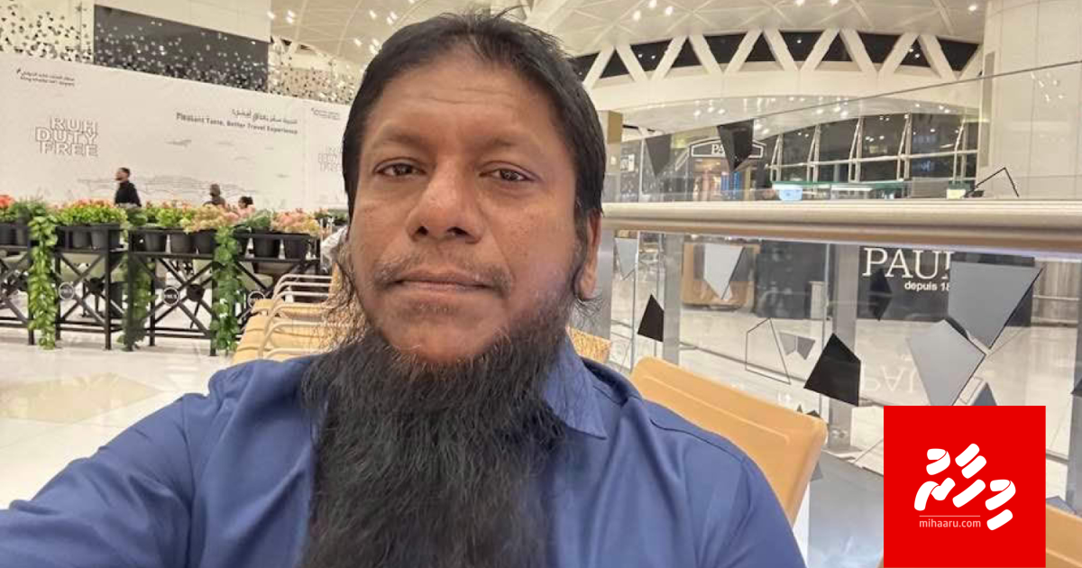 Sheikh Fareedhuge handhaanugai miskiy binaakuran beynunvaa faisaa hamavejje