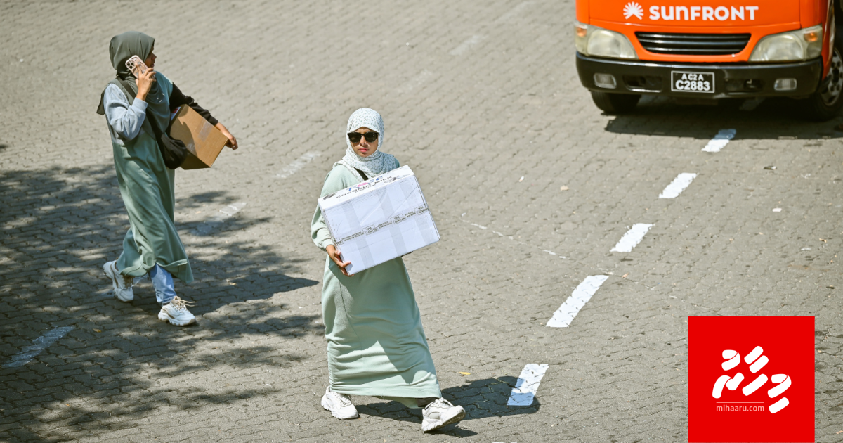 Igthisaadhaai reserve ge kurierumah balai Fitch in Raajjeyge rating CC gai dhamahattaifi