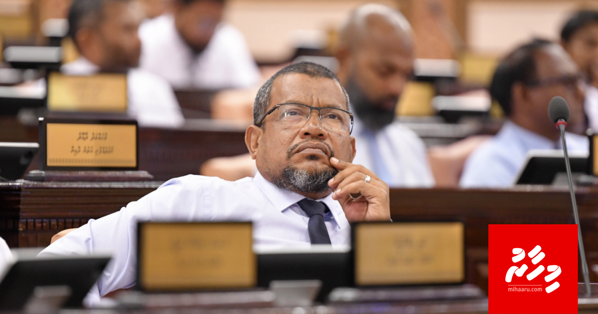 Guraidhoo marukazah vannan Member Kudu huhdha nudhin massala Majeelah