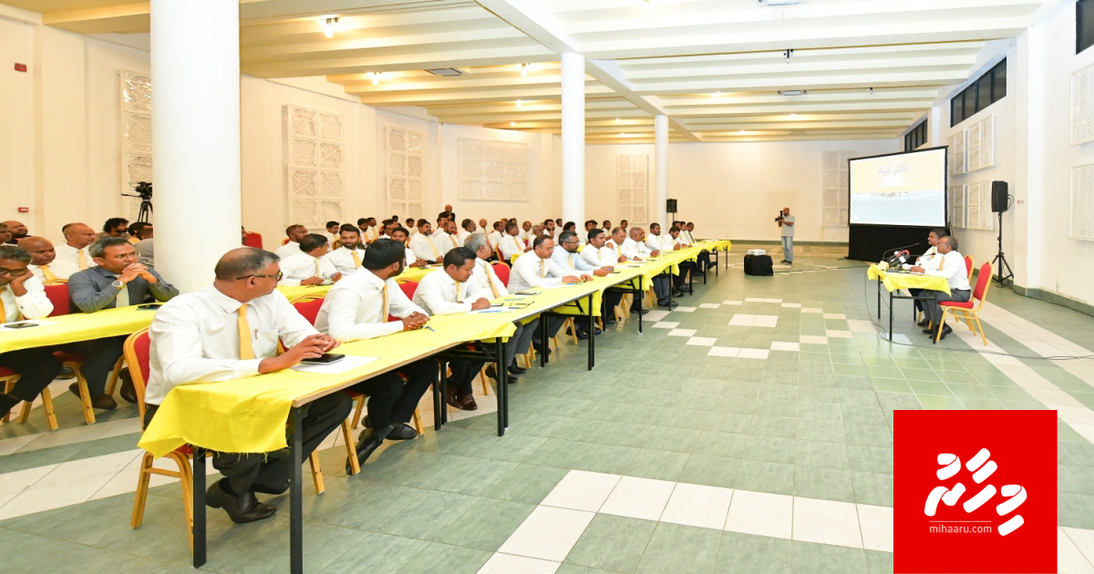 Democrats ge nimmumaa gulhey mauloomaathu dheyn MDP inn nursasmee badhaluvumeh baavvanee