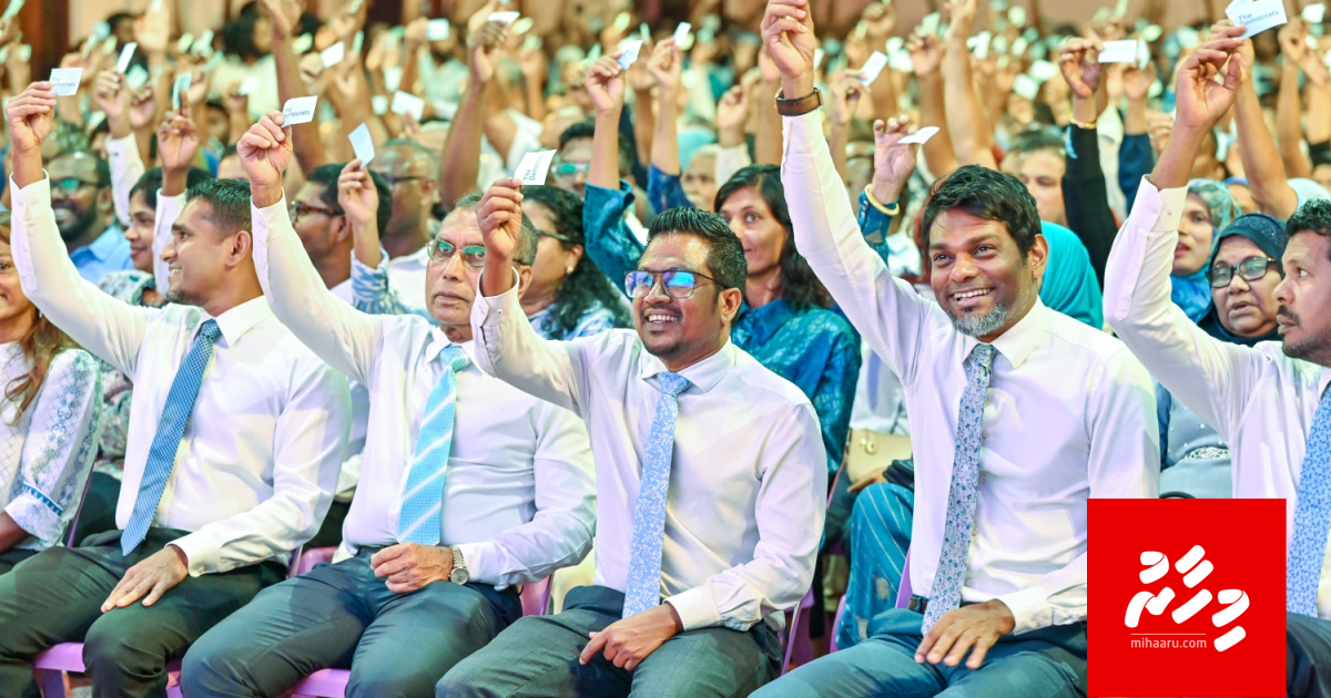 Nasheed aai Democrats ge ehen memberun MDP aa alun gulhivadaigathumah faaskoffi