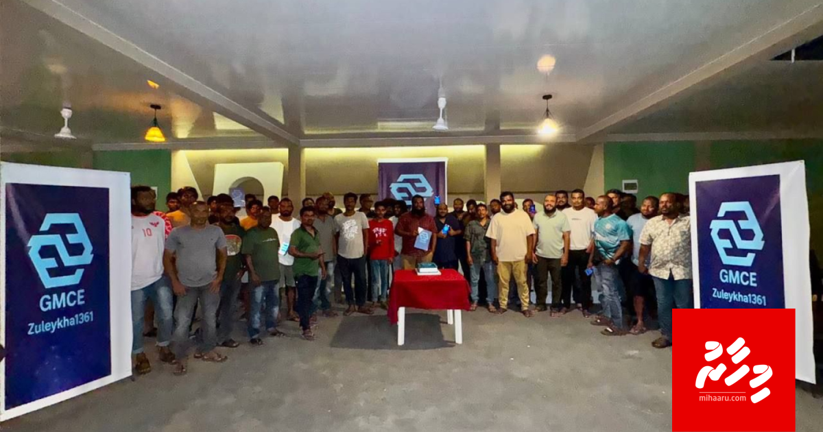 Gemcue in faisaa libun hutti, meehun rulhi gadha vejje!