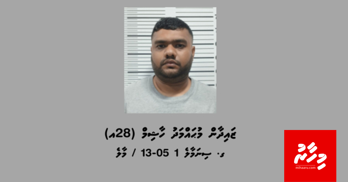 Mi Zaidhan ge massalain engenee vaanuvaa othee jalugai noonkan