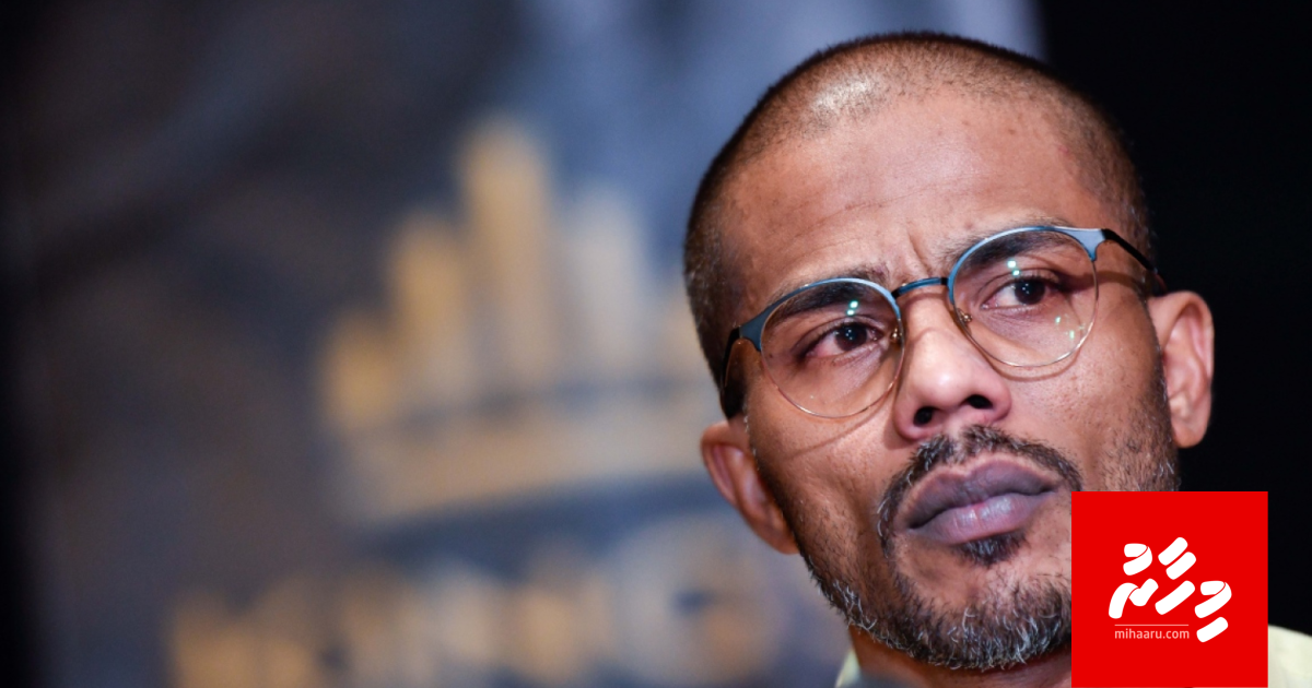 High court inn ves hukum kuree Alhan aai 2 kokko ge dhauva kuriah gendheveyne kamah