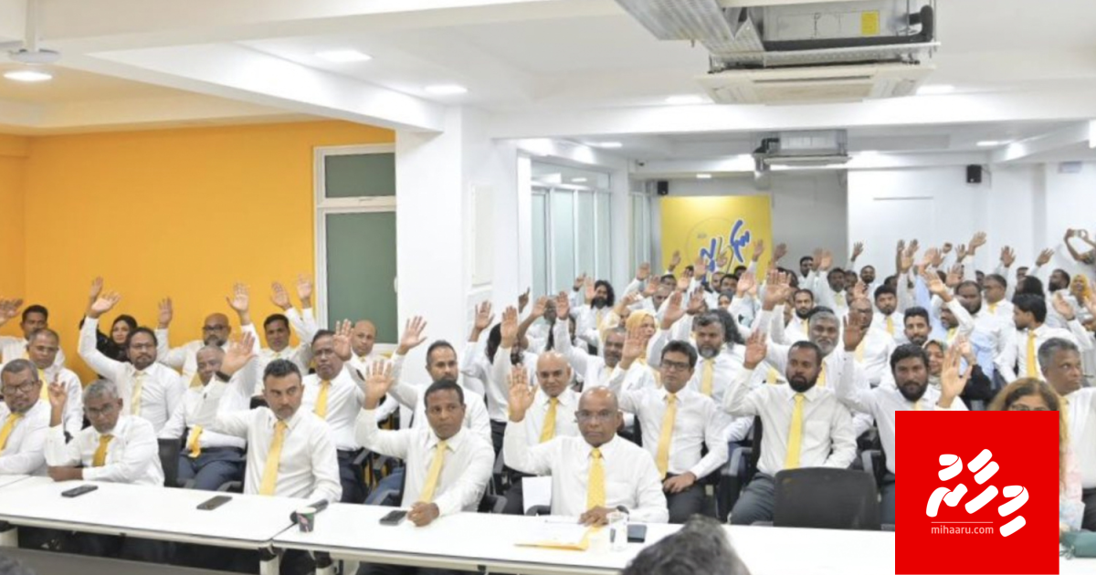 August 15 ge kurin MDP ge congress bavvan faas koffi