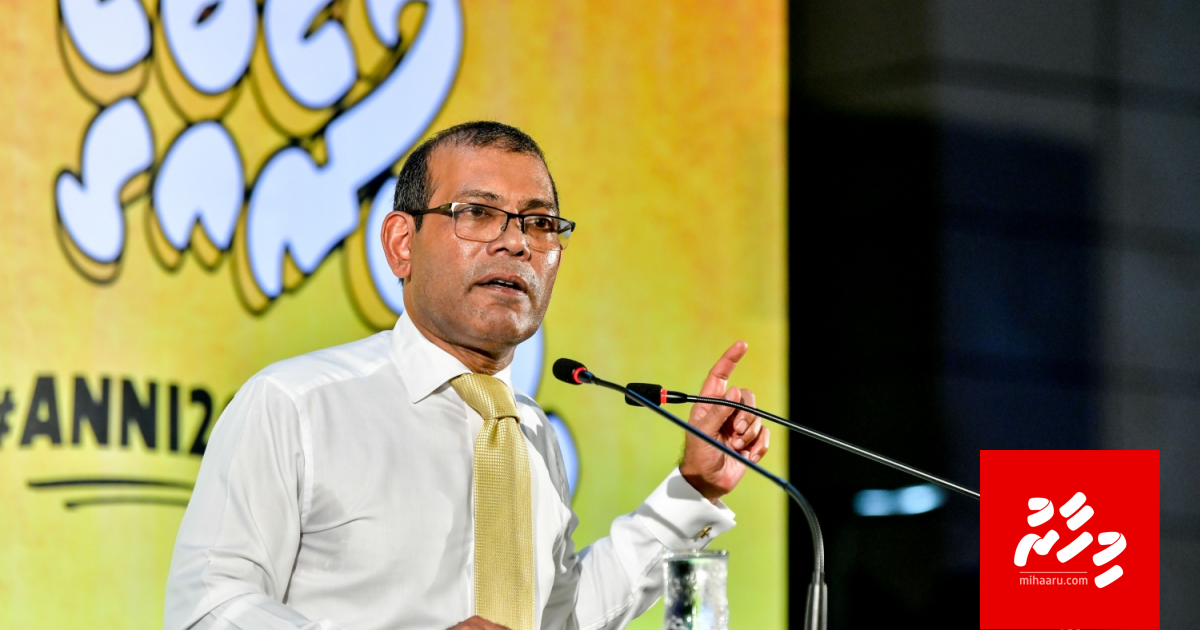 BREAKING: Nasheed MDP in vakivevadaigenfi