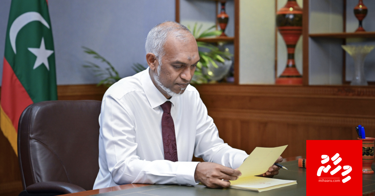 Yumnu massalaagai riyaasee commission in thayyaru kuri report aanmu kuran Raees angavaifi