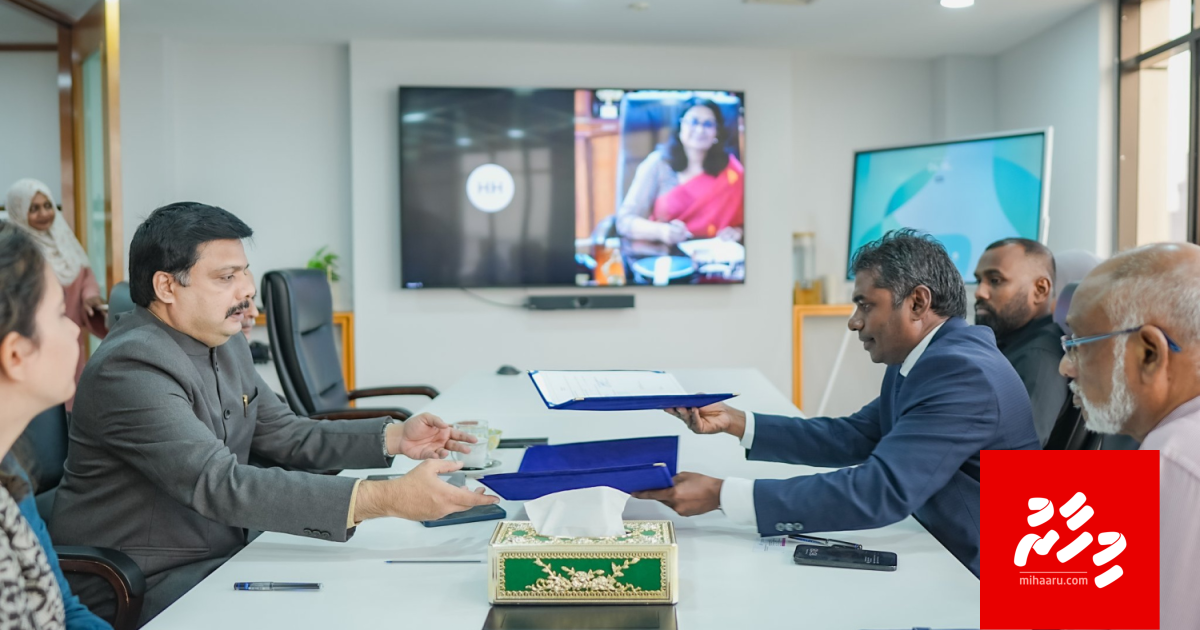 Beys ethere kurumugai huri dhathi thakah halleh hoadhumah India aa eku ebbas vejje